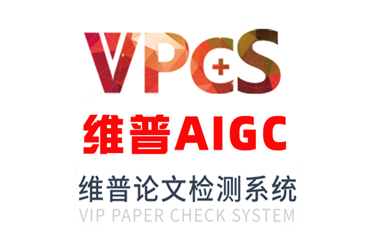 维普论文查重检测 SEO 图片